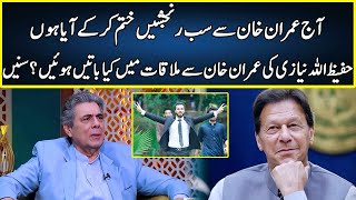 Hafeez Ullah Niazi Meets Imran Khan  Zabardast Wasi Shah  Neo News  JP2W [upl. by Wallraff]