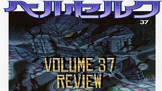 Berserk ベルセルク Manga Volume 37 Review  Rickert Meets Griffith Incoming [upl. by Etneciv]