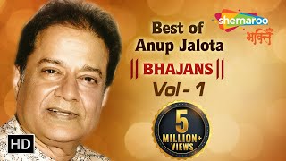 Anup Jalota Bhajans Vol 1  Bhajan Sandhya  Shemaroo Bhakti  Shemaroo Bhakti [upl. by Pettiford]