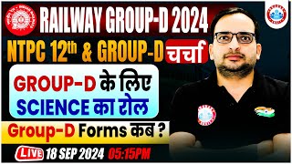 RRB Group D New Vacancy 2024  Railway Group D में Science का Role  Group D Form कब से  Ankit Sir [upl. by Craggie63]