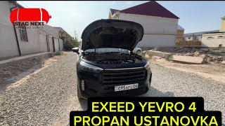 EXEED YEVRO 4 PPROPAN USTANOVKA SIFATLI VA XAVFSIZ GARANTIYA 2 YIL XORAZM URGANCH 998977902111 [upl. by Nehr]