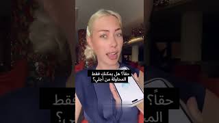 TrendArab7 الاجنبية التي ارادت نص مشابه للقران CHatGpt شاهد ماذا اجاب [upl. by Audrye]