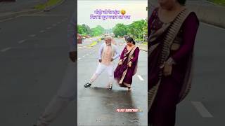 djrohitrajtharu मोदी जी के डांस 😝🤪🤣😂🤪💯 फिर से धूम मचाने आ गया है 😂🤣🤣🤪😂😝🤪🤣 dance modidancevideo [upl. by Ybsorc]