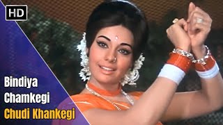 Bindiya Chamkegi Chudi Khankegi  बिंदिया चमकेगी चूड़ी खनकेगी  Rajesh Khanna  Mumtaz  Lata M [upl. by Atinel]