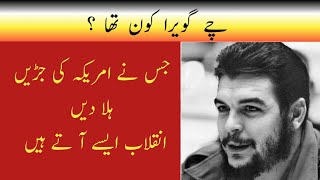 Why America Afraid Of Che Guevara History Of Che Guevara In HindiUrdu  Che Guevara  News Land [upl. by Sairacaz690]