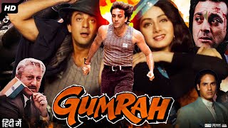 Gumrah Full Movie Review amp story  Sanjay Dutt  Sridevi  Rahul Roy  Anupam Kher [upl. by Spain440]