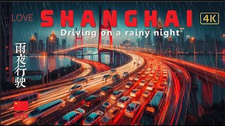 Shanghai China I Driving on a rainy night I From the City to the Suburbs I 4K [upl. by Lukasz]