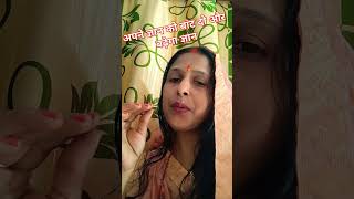 Apne gyan ko part 2 aur badhega Gyan Kabir amritwani [upl. by Aikemet66]