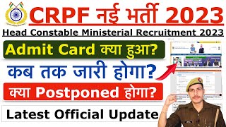 CRPF HCM Admit Card 2023  CRPF Head Constable Ministerial Exam Admit Card Kab Aayega 202223 [upl. by Pauwles102]