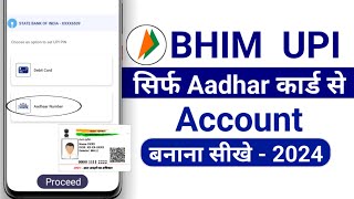 Aadhar card download kaise kare  Mobile se Aadhar card download kaise kare  aadhar card download [upl. by Highams]