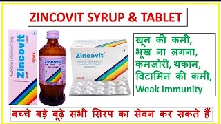 ZINCOVIT SYRUP amp TABLET MULTIVITAMINamp MULTIMINERAL USE IN HINDI [upl. by Ruzich]