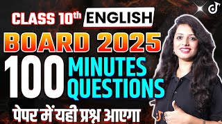 Class 10th English Top 100 MVVI Questions  Class 10th English Board 2025 Important MCQ Questions🔥 [upl. by Urbai]