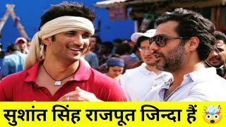 Kedarnath Movie Review  Suhsant Shih Rajput  Chichhora  Nawe Movie  Filmi India Movie Hindi [upl. by Lienet]