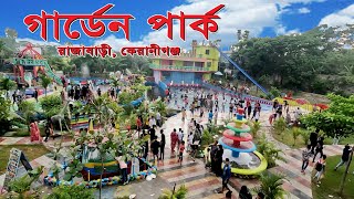 Keraniganj Rajabari Garden Park  গার্ডেন পার্ক রাজাবাড়ি কেরানীগঞ্জ  Traveller Majed [upl. by Nnaitak]