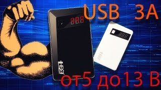 Box QiDian QD 185 TY PowerBank который выдаёт 3А с USB и 37 В  513 В [upl. by Elmore]