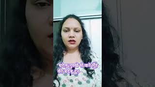 घरेलु नुस्खे से करे मुँह की बदबू दूर cure your mouth smell from gharelunuskheyoutubeytshorts [upl. by Eremehc]