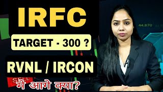 IRFC SHARE TARGET 300  IRCON TARGET 500  RVNL SHARE TARGET RVNL ANALYSIS [upl. by Naillimxam]