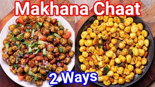 Makhana Chaat Recipe 2 Ways  Healthy amp Tasty Chaat Recipe  Phool Makhana Bhel amp Chiwda Snack [upl. by Ydissac]