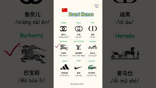 Learn Chinese And Learn English for beginners  basic Chinese and eaglish Chinese Study Shorts [upl. by Quiteria]