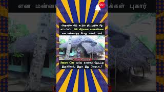 Smart City எங்கே இருக்கிறது யாருக்காவது தெரியுமா 🤔🔥💯 [upl. by Arit]