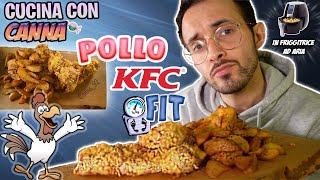 POLLO KFCFIT ED IN FRIGGITRICE AD ARIA CUCINACONCANNA [upl. by Atalaya274]