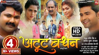 ATOOT BANDHAN I अटूट बंधन I NEW BHOJPURI MOVIE I B4U BHOJPURI 2023 [upl. by Clapp]