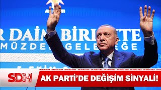 SONDAKİKA AK Partide Değişim Sinyali Erdoğandan Flaş Açıklama [upl. by Ahsiuqet]