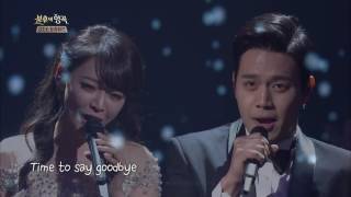 불후의명곡  김소현amp손준호 크리스마스에 걸맞은 특별한 감동20161224 [upl. by Toms]