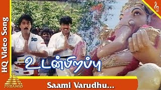 Saami Varudhu Video Song Udan Pirappu Tamil Movie Songs  Sathyaraj  Rahman  Pyramid Music [upl. by Berne]