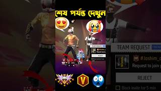 Real Subscribers❣️😊 Wait For End  heyshofiqyt garena viral emotional bangladesh heynahidyt [upl. by Agle719]