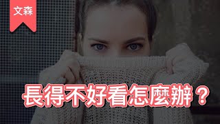 小事才是讓我們崩潰的原因｜《心情之書》｜文森說書 [upl. by Atsyrt216]