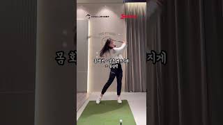 헤드 던지는 방법 팔을 뿌리는 방법 골프연습 골프레슨 골프스윙 골프 golfswing golf [upl. by Bodkin]