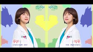 01 얼룩 Stain  CHAHEE MELODYDAY 병원선Hospital Ship OST Part5 [upl. by Aviv]