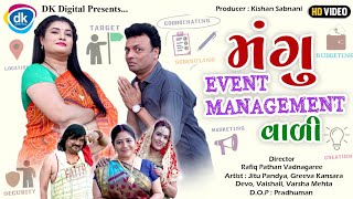 Mangu Event Mangment Vali  Gujarati Jokes Jitu Mangu Comedy  jitumangu [upl. by Leinad957]