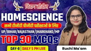 चिराग सीरीज  HOMESCIENCE FOR ALL TGTPGT EXAMS TOP 30 MCQS DAY8  RUCHI MAAM [upl. by Chansoo34]