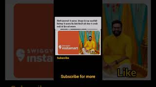 Swiggy Instamart to the rescue Bengaluru techie shares howfoodio foodplatform foodics foodstory [upl. by Mahgirb]