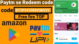 Paytm phone se Redeem code kaise nikale nikaalne ka Tarika account se redem code nikaalne ka tric [upl. by Soisanahta]