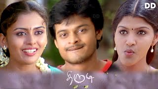 Thirudi Tamil Movie  Kathir  Dhanya Mary Varghese  Sai Dhanshika ddmovies ddcinemas [upl. by Ashia]