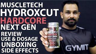 Muscletech Hydroxycut Hardcore Next Gen Review URDUHINDI  GYMIT [upl. by Stanly948]