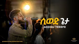 Addisu Terefe  Kingdom Sound Worship Night 2023 quotSiwed Getaquot Original Song By Addisalem Assefa [upl. by Sayed650]