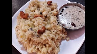 Kara Pongal  Ven Pongal Recipe  How to make ven pongal  South indian pongal recipe  Breakfast [upl. by Basia]