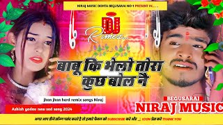 अगे देखेले तरसले नयनवा ।। ashish yadav new sad holi song 2024 dj Niraj music dohta hard remix [upl. by Elakram694]