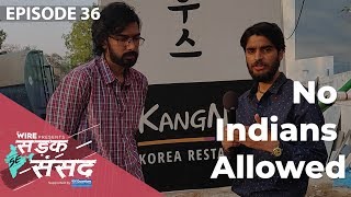 In Many of Anantapurs Korean Restaurants No Indians Are Allowed LokSabhaElections2019 [upl. by Hogle]