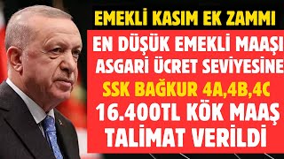 EMEKLİ EK ZAM 11 KASIM MAAŞLARA YENİ 16400TL DUL YETİM SSK SGK BAĞKUR ARTIŞLAR YENİ MAAŞLAR [upl. by Arrat266]