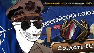 Самый Лучший Путь о Котором НИКТО Не Говорит в HOI4 [upl. by Erialb]