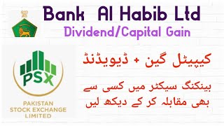 Bank Al Habib Ltd  Capital Gain  Dividend Investment In PSX  Invest Again [upl. by Novhaj]