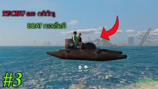 WE BUILD OUR FIRST BOAT IN SUNKENLAND  abitbeast MrTECHTRIVIA [upl. by Halpern]