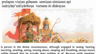 Bhagavad Gita Chapter 5  Verse 8 amp 9 [upl. by Nayarb469]