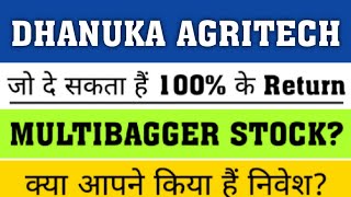 Dhanuka Agritech Share News ✔ Dhanuka Agritech Share Latest News  Dhanuka Agritech Buyback 2024 [upl. by Singleton664]