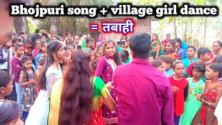 Guess who the song is गांव की लड़की गांव के शादी में मचाया तबाही bhojpurisong bulletparjijasong [upl. by Llenyt163]